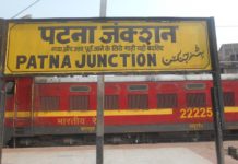 Patna embraces a holistic technology approach for development