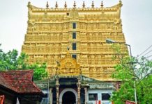 Thiruvanthapuram: A CoE for tech innovation