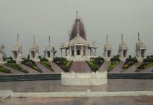 Raipur: Growing from strength to strength in technology