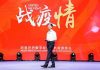 Alibaba celebrates Ali Day on the cloud