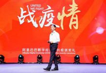 Alibaba celebrates Ali Day on the cloud