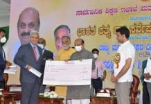 Jana Small Finance Bank to provide digital payment infra for Karnataka Govt Initiative