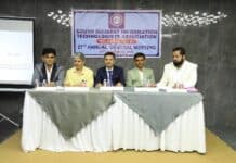 South Gujarat Information Technologists Association (SITA)conducted its 27th AGM on 22nd September 2023