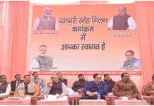 “FAIITA Launches IndiaITMall.com: A Revolutionary Phygital-Commerce Platform Empowering India’s IT Businesses”