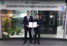 Fortinet and Samsung Heavy Industries sign MOU for mutual cooperation in the maritime cybersecurity market