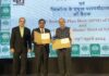 NABARD and RBI Innovation Hub Collaborate for revolutionising Digital agri lending