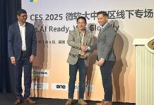 Agora honored with Microsoft AI Innovation Award at CES 2025 for Conversational AI-Powered Robotics